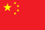 Current zh flag icon